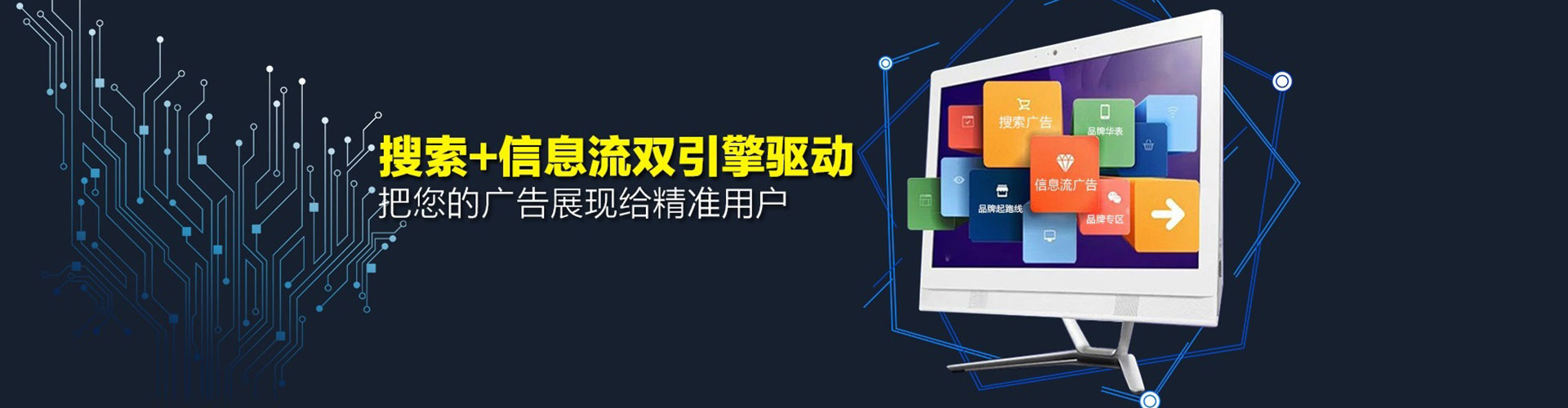 景宁竞价托管