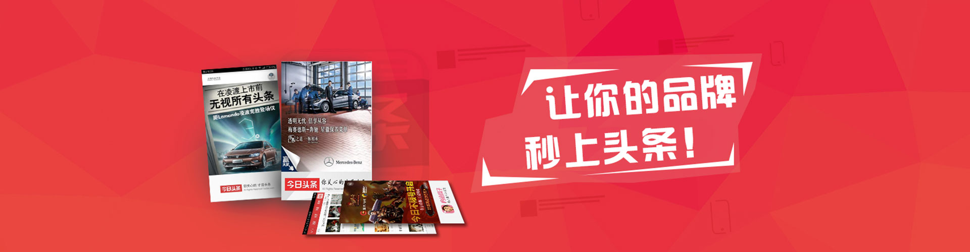 景宁竞价推广
